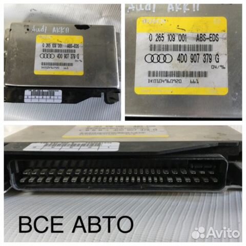 Блок управления abs Audi А6 Блок управления abs Audi А6
