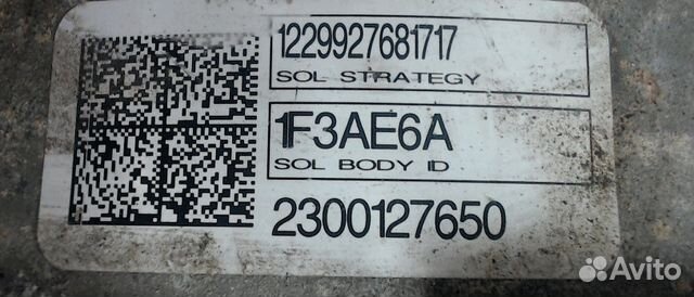 Кпп - автомат (АКПП) Ford Mondeo 5 2.0 Кпп - автомат (АКПП) Ford Mondeo 5 2.0