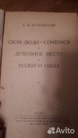 Старые книги Старые книги
