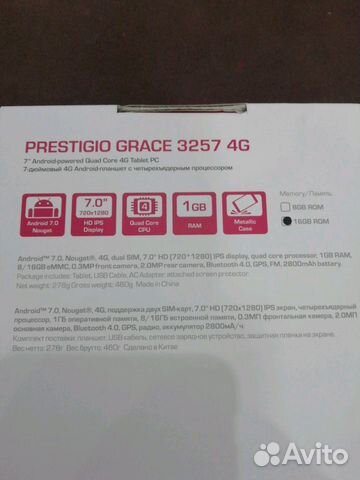 Планшет prestigio 3257 4G