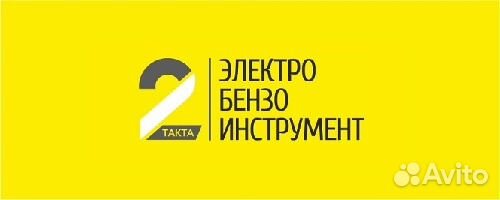Обслуживание бензопил в Тюмени