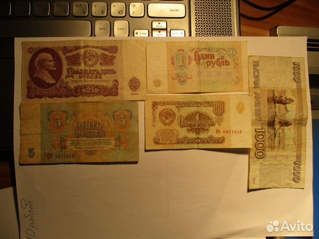 Монеты и некоторые банкноты старой Европы купить в Москве, ц