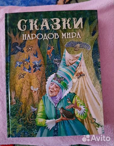 Книга детская