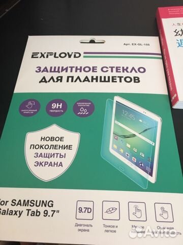 Защитное стекло