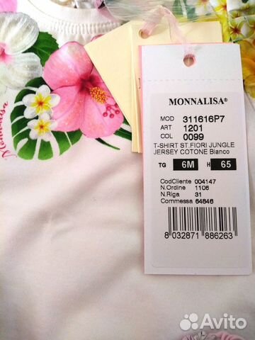 Комплект футболка с шортами Monnalisa Комплект футболка с шортами Monnalisa