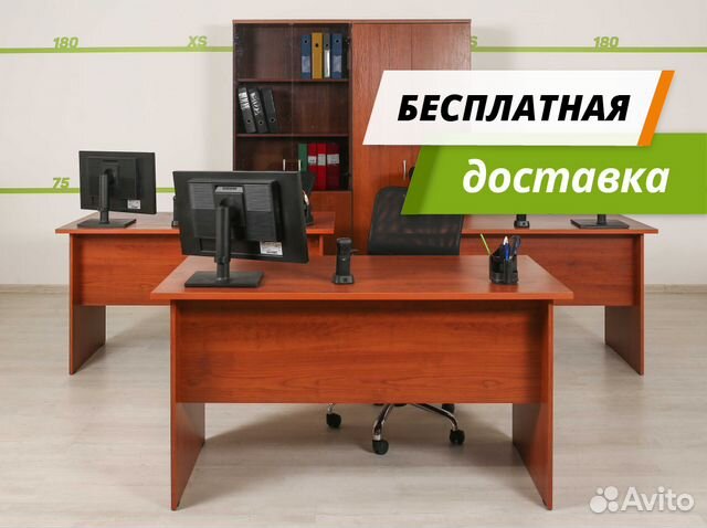 Офисная мебель бу. Стол офисный