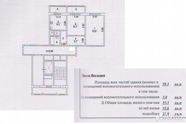 Купить 2 Комнатную Квартиру Свердлова