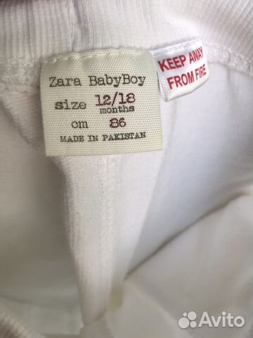 Шорты Zara