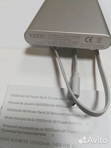 Аккумулятор Xiaomi Mi Power Bank 2S 10000mAh