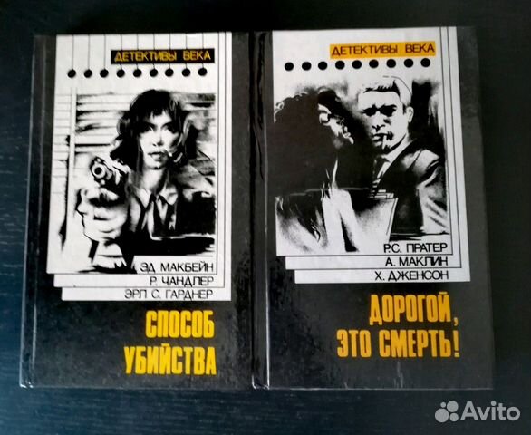 2 книги 2 книги