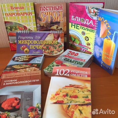 Кулинарная Консерватория Книга Купить