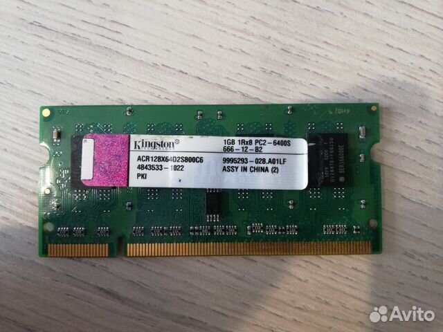 Память для ноутбука ddr2 1Gb 400 Mhz Kingston