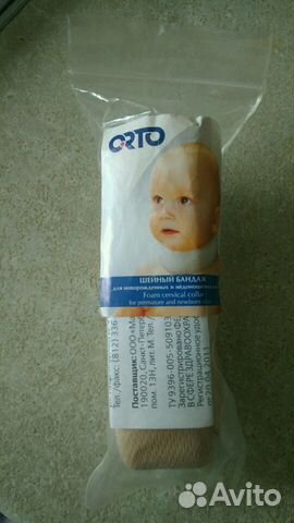 Шейный бандаж Orto
