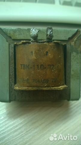 Трансформатор твк-110-Л2