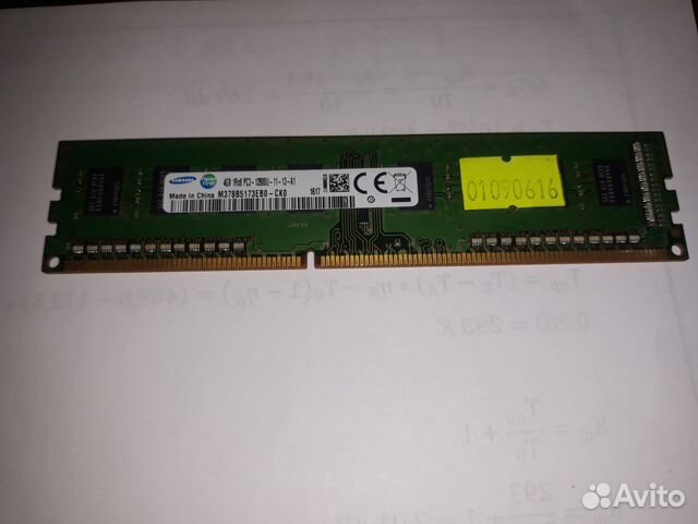 Оперативная память SAMSUNG DDR3 dimm 4Gb PC3-12800