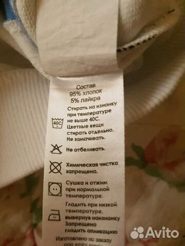 Джемпер на мальчика Джемпер на мальчика