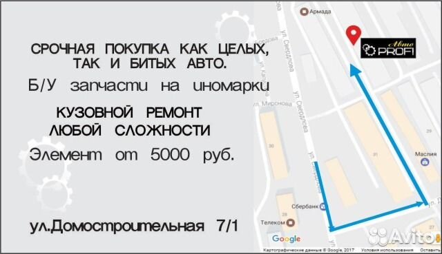 Дверь задняя правая VW Touareg / porsche cayenne