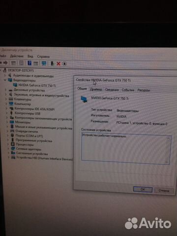 Продам видеокарту asus gtx 750 ti