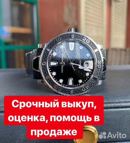 Часы ростов продать швейцарские zepter молния продать ссср часы