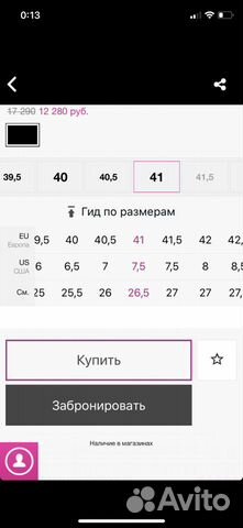 Туфли Fabiani замшевые 41,5