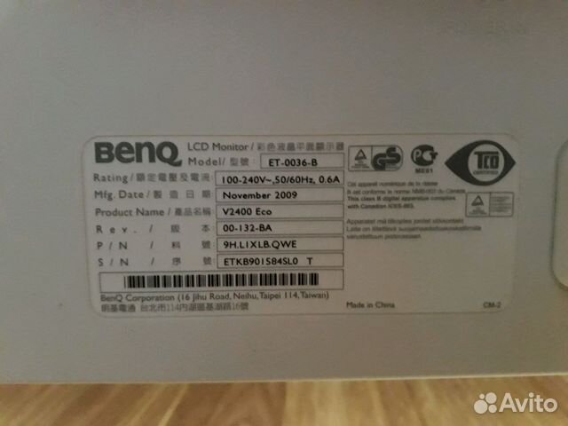 Монитор benq v2400 eco