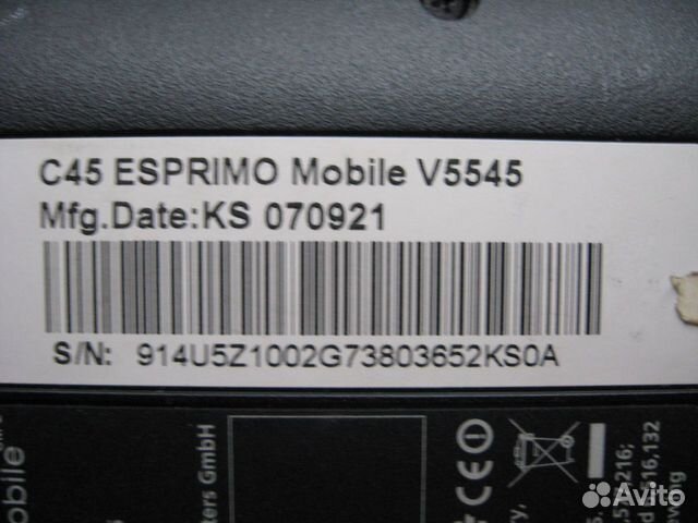 Fujitsu Siemens Esprimo V5545 Fujitsu Siemens Esprimo V5545