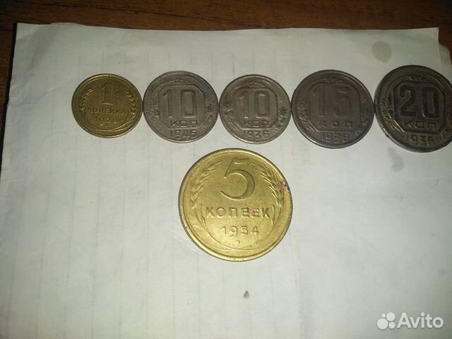 Монеты ранние СССР