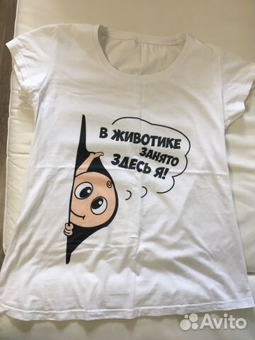 Футболки для беременных Футболки для беременных