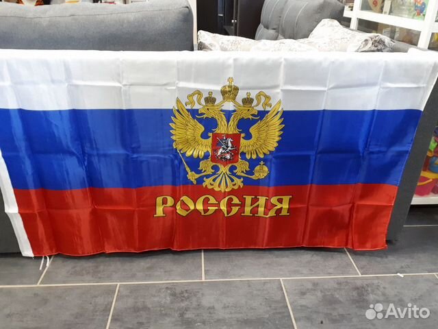 Флаг