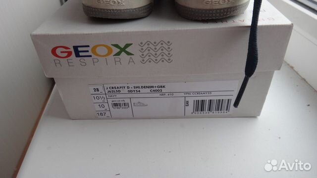 Кроссовки кеды Geox Кроссовки кеды Geox