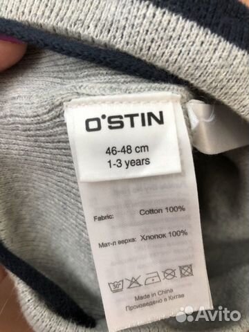Шапки ostin 46-48 Шапки ostin 46-48