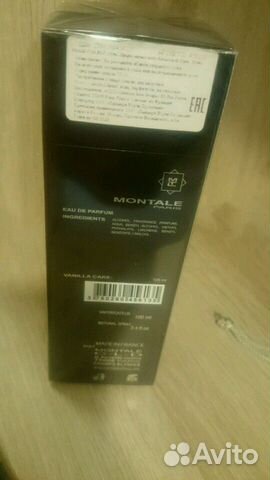 Montale Vanilla Cake, 25 мл