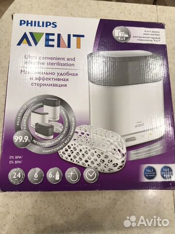 Стерилизатор Philips Avent 4 в 1