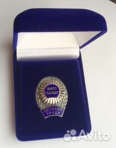 Знак 