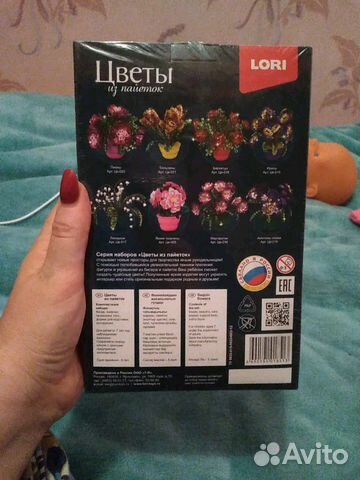 Цветы из пайеток, набор для творчества Цветы из пайеток, набор для творчества
