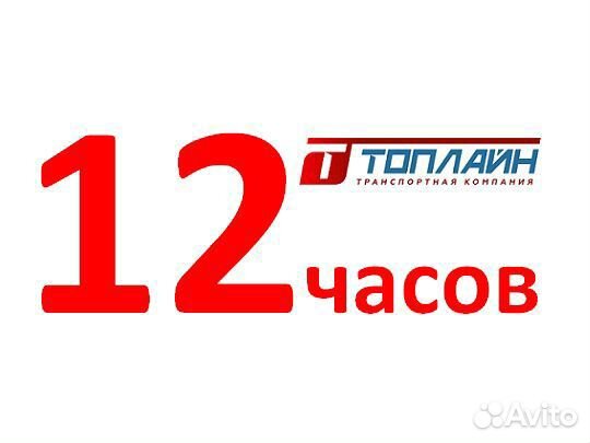 Водитель такси Водитель такси
