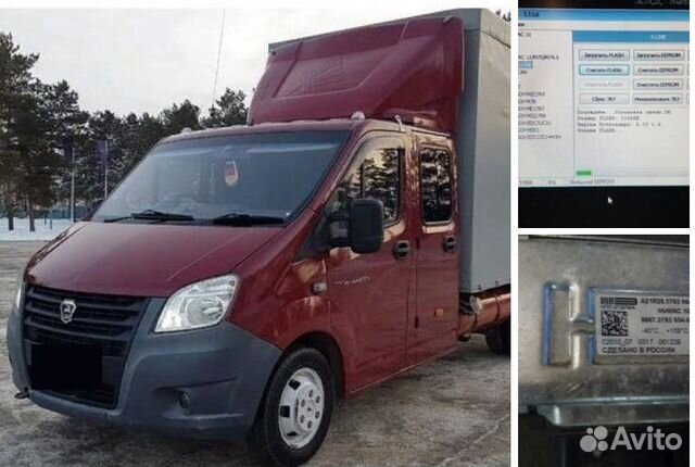 Чип тюнинг (прошивка) Газель Чип тюнинг (прошивка) Газель