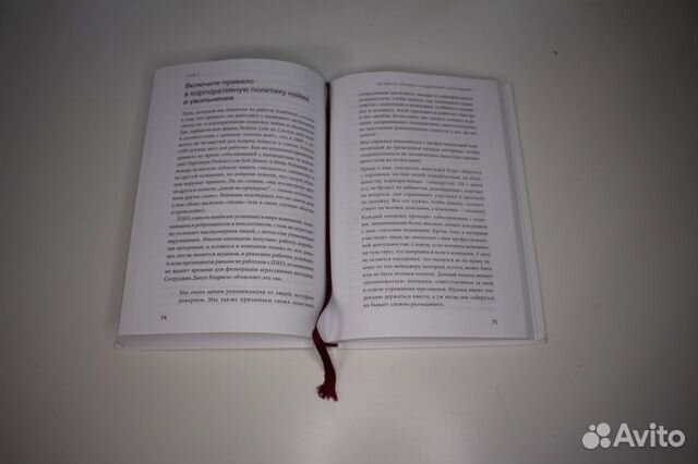 Книга Книга