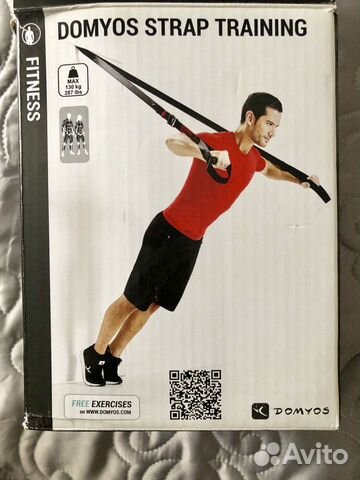 domyos strap training