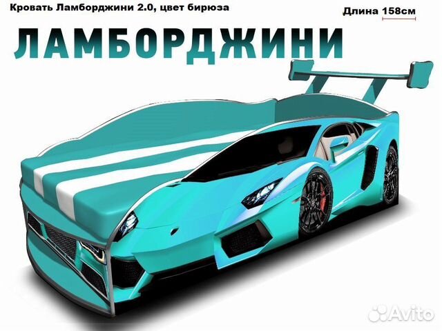 Детская Кровать машина