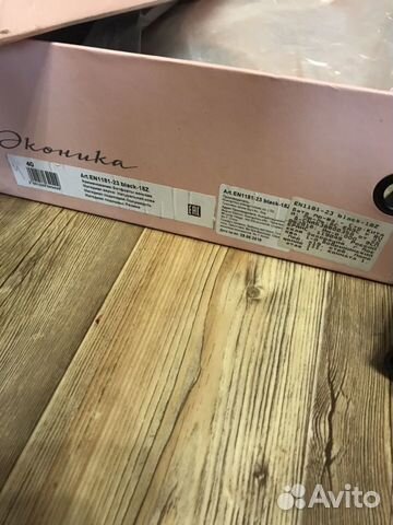 Ботфорты новые эконика