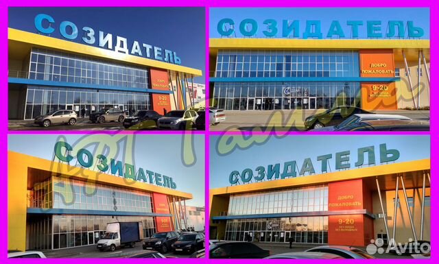 Тонировка Защита Безопасность