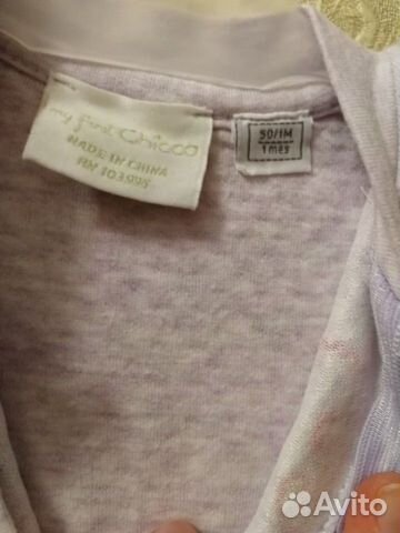 Слипы Chicco 53 см Слипы Chicco 53 см