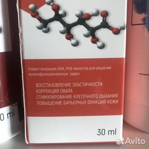 Пилинг для лица
