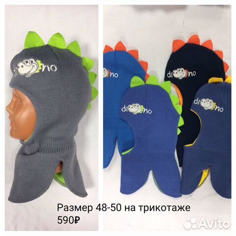 Шапка шлем