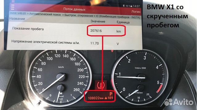 Автоподбор, подбор авто, автоэксперт, диагностика