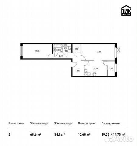 2-к квартира, 68.6 м², 5/25 эт.