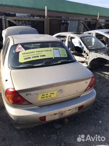 Авторазбор автозапчасти Kia Spectra Киа Спектра Авторазбор автозапчасти Kia Spectra Киа Спектра