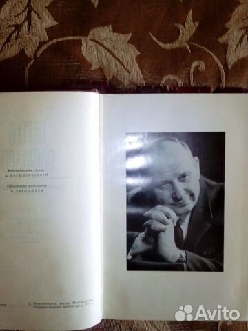 Сергей Сартаков, собрание сочинений Сергей Сартаков, собрание сочинений