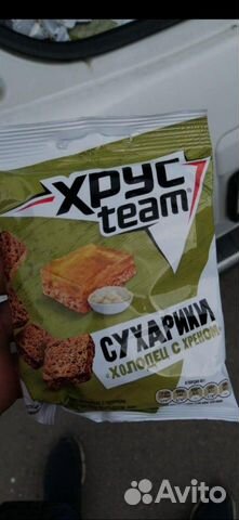 Сухарики обмен(на прод.пит) Сухарики обмен(на прод.пит)